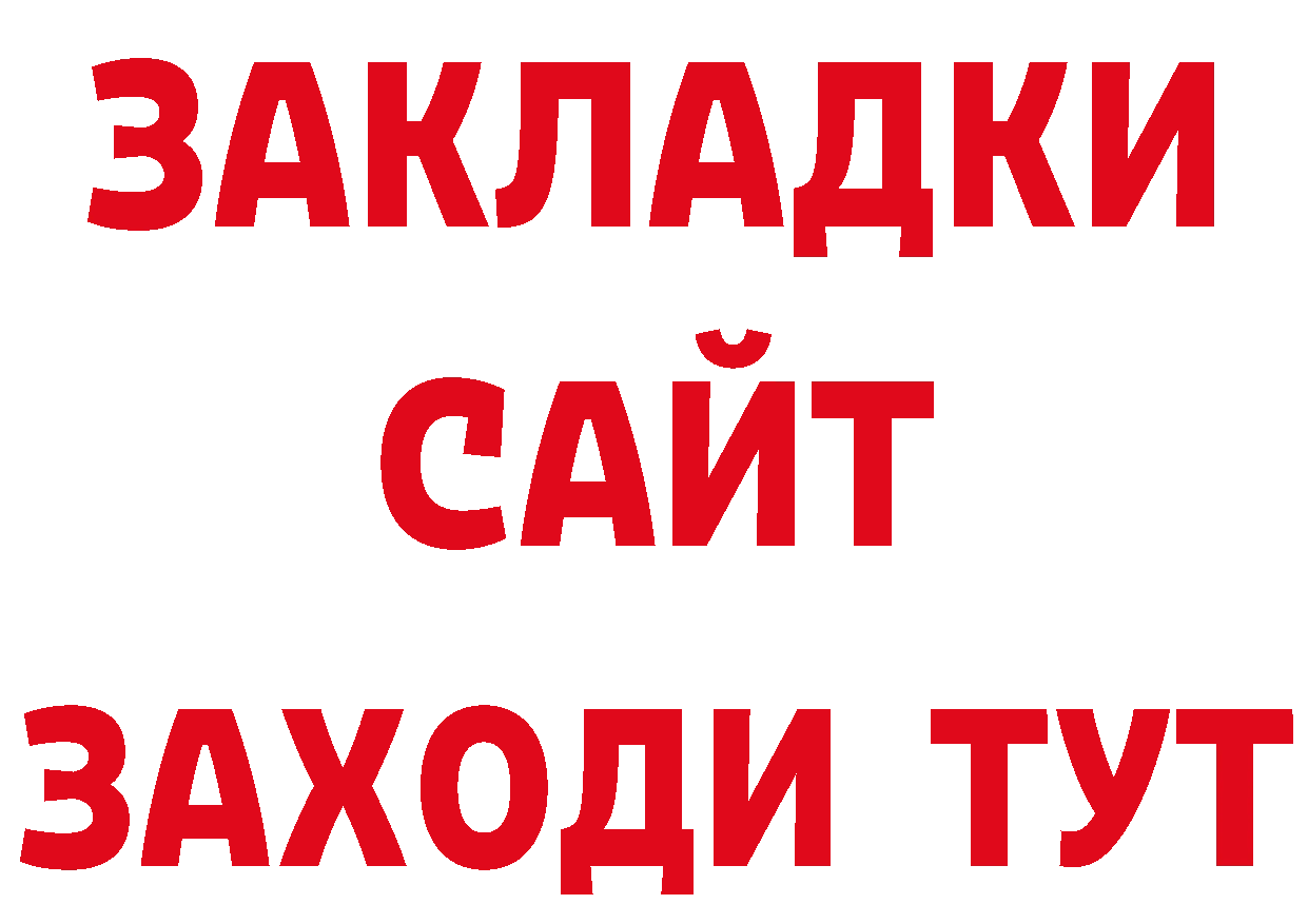 Каннабис OG Kush зеркало дарк нет гидра Александровск-Сахалинский